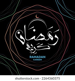 Caligrafía árabe de Ramadan kareem. mes islámico de ramadán en diseño de saludo del logo árabe