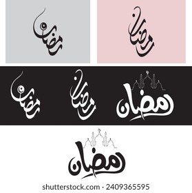 Ramadan Kareem arabische Kalligrafie. Islamischer Monat Ramadan in arabischer Form