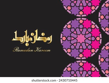 Ramadan kareem arabic calligraphy for Islamic greeting background