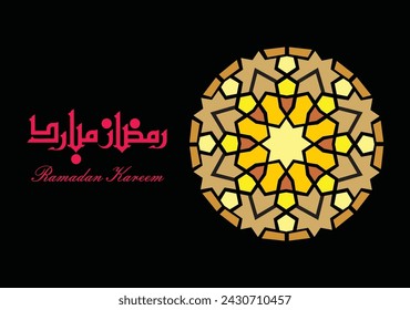 Ramadan kareem arabic calligraphy for Islamic greeting background