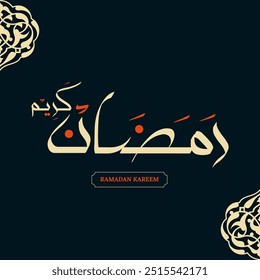 Ramadan Kareem Arabic Calligraphy. Islamic Month of Ramadan in Arabic logo greeting design, creative Arabic calligraphy logo of Ramadan kareem.