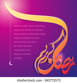 Ramadan Kareem arabic calligraphy for islamic greeting - Translation of text : Ramadan Kareem - May Generosity Bless you during the holy month