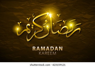 Ramadan Kareem arabic calligraphy for islamic greeting - Translation of text Ramadan Kareem - May Generosity Bless you during the holy month art