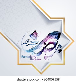 Ramadan Kareem Arabic Calligraphy Islamic Banner Template