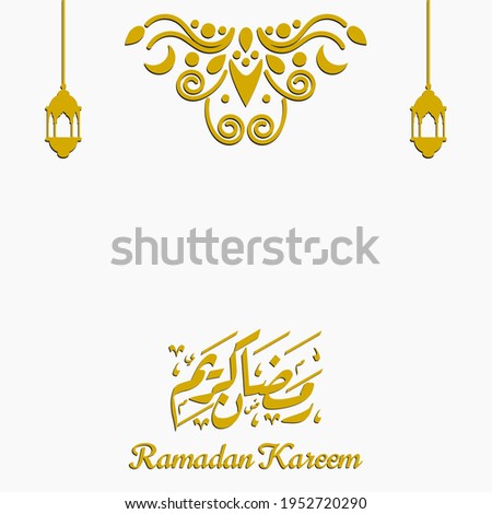 Ramadan kareem arabic calligraphy with islamic lantern, simple flourish good for greeting card, banner, flyer, web, invitation, post template, or social media stories. English: Ramadan the Generous