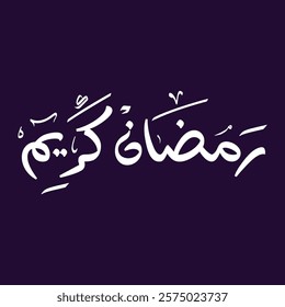 Ramadan Kareem Arabic calligraphy isolated - Arabic typography design of Ramadan