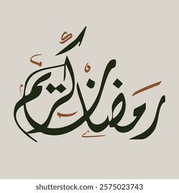 Ramadan Kareem Arabic calligraphy isolated - Arabic typography design of Ramadan
