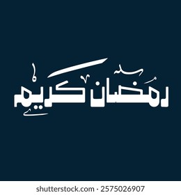 Ramadan Kareem Arabic calligraphy isolated - Arabic typography design of Ramadan