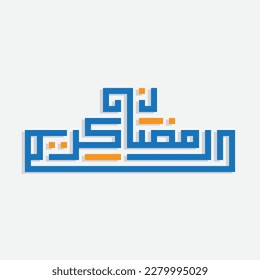 Ramadan Kareem Arabic Calligraphy with kufi style. Islamic Month of Ramadan in Arabic logo greeting design