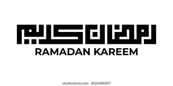 Ramadan Kareem arabic calligraphy with kufic style , translation : " generous Ramadan"