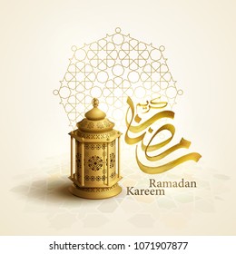 Ramadan kareem arabic calligraphy and lantern for islamic greeting Ramadan kareem arabic calligraphy and lantern for islamic greeting