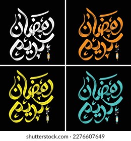 Ramadan Kareem Arabic Calligraphy.  Arabic logo greeting design with different color in Islamic Month of Ramadan 