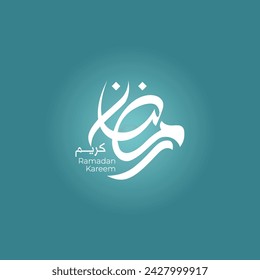 Ramadan Kareem arabic calligraphy , logo design for the Islamic holy month of Ramadan , translation : "generous Ramadan"