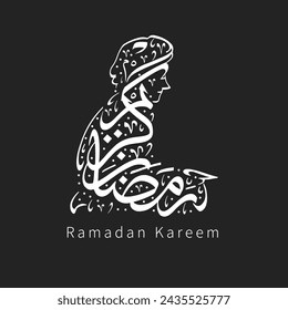 Ramadan Kareem Arabic Calligraphy. Man kneeling in prayer concept. White on Black Background.