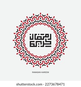 Ramadan Kareem Arabic Calligraphy with modern circle frame. Islamic Month of Ramadan in Arabic logo greeting design