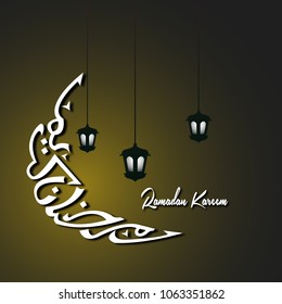 Ramadan Kareem arabic calligraphy moon with lantern, template for menu, invitation, poster, banner, greeting card for religion muslim celebration