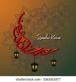 Ramadan Kareem arabic calligraphy moon with lantern, template for menu, invitation, poster, banner, greeting card for religion muslim celebration