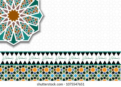 Ramadan Kareem with arabic calligraphy, and moroccan islamic gemetric pattern.
Arabic text is”Ramadhan Kareem” translate is”the month of ramadan full of exalted”