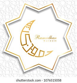 Ramadan Kareem with arabic calligraphy, and moroccan islamic geometric pattern. with gold sparkle. Arabic text is”Ramadhan Kareem” translate is”the month of ramadan full of exalted”
