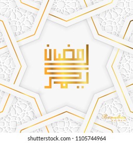 Ramadan Kareem with arabic calligraphy, and moroccan islamic gemetric pattern.Arabic text is”Ramadhan Kareem” translate is”the month of ramadan full of exalted”