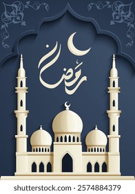 Ramadan Kareem arabic calligraphy mosque background vector illustration realistic paper cut style