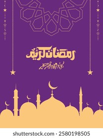 Ramadan Kareem – Arabic Calligraphy – Mosque  – Ramadan Typography Social media post for Ramadan – Instagram Ramadan post







