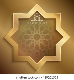 Ramadan Kareem arabic calligraphy in octagonal background - Translation of text : Ramadan Kareem - May Generosity Bless you during the holy month