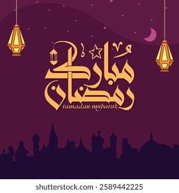 Ramadan Kareem Arabic Calligraphy Post social media banner design template