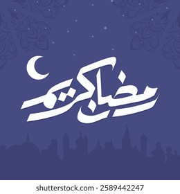 Ramadan Kareem Arabic Calligraphy Post social media banner design template