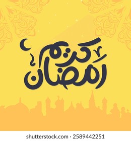 Ramadan Kareem Arabic Calligraphy Post social media banner design template