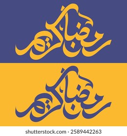 Ramadan Kareem Arabic Calligraphy Post social media banner design template