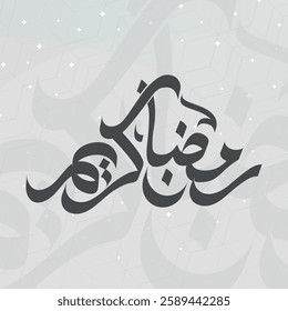 Ramadan Kareem Arabic Calligraphy Post social media banner design template