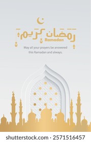 Ramadan Kareem arabic calligraphy with premium background illustration