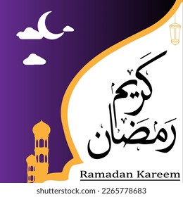 Ramadan Kareem Arabic Calligraphy . Ramadhan Mubarak. Islamic holy holiday Ramadan. Ramadan Kareem calligraphy. Ramadan traditions
