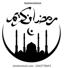 Ramadan Kareem Arabic Calligraphy . Ramadhan Mubarak. Islamic holy holiday Ramadan. Ramadan Kareem calligraphy. Ramadan traditions