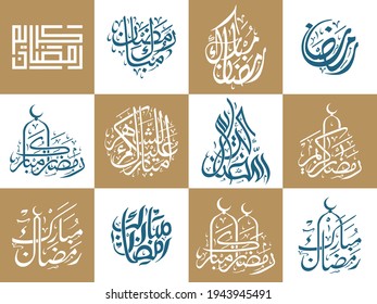 Ramadan Kareem arabic calligraphy - set of vector typography translate (Generous Ramadan)