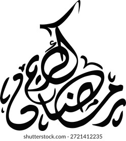 Ramadan Kareem Arabisch Kalligrafie Set mit Halbmond und Moschee Kuppel Formen : "Erhöhen Sie Ihre Designs für islamische Feiertage mit dieser Premium-Kollektion von 'Ramadan Kareem' arabischer Kalligrafie. Dieses Set enthält künstlerische handgezeichnete Schriftzüge, die einzigartig zu Mondsicheln geformt sind, elegante Moschee-Kuppeln und Tränen-Embleme. Perfekt für religiöse Markendarstellung im High-End-Bereich, Eid al-Fitr-Grüße, Social-Media-Inhalte und Plakate kultureller Veranstaltungen. Authentischer Thuluth-Stil mit komplizierten Details, die jedem Projekt eine spirituelle Note verleihen."