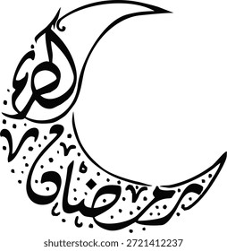 Conjunto de caligrafía árabe Ramadan Kareem con luna creciente y Formas de cúpula de mezquita: "Eleve sus diseños de vacaciones islámicas con esta colección premium de caligrafía árabe 'Ramadan Kareem'. Este conjunto cuenta con letras artísticas dibujadas a mano con una forma única en lunas crecientes, elegantes cúpulas de mezquita y emblemas de lágrimas. Perfecto para marcas religiosas de alta gama, saludos de Eid al-Fitr, contenido de redes sociales y carteles de eventos culturales. Auténtica estilo Thuluth con detalles intrincados que aportan un toque espiritual a cualquier proyecto".