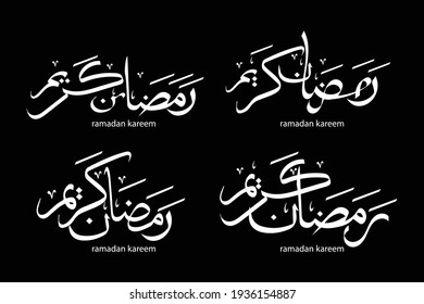 ramadan kareem arabic calligraphy, simple vector illustration
