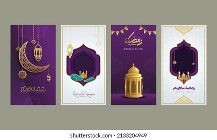 Ramadan kareem arabic calligraphy social media stories template means generous holiday vector illustration. Ramadan is holy month in Islam
