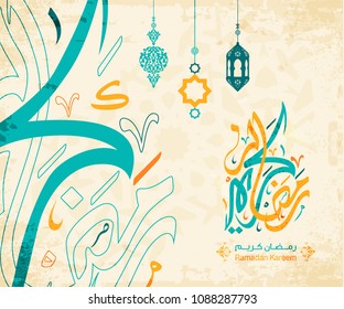 Ramadan Kareem in Arabic Calligraphy style greeting card, the Arabic calligraphy means (Generous Ramadan) 9