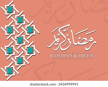 Ramadan Kareem in Arabic Calligraphy Style, the Arabic calligraphy English Translation (Generous Ramadan) Vector