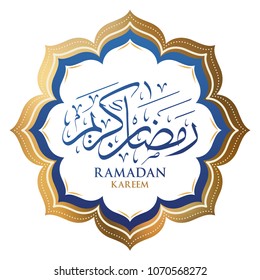 	
Ramadan Kareem Arabic calligraphy, template for menu, invitation, poster, banner, card for the celebration of Muslim community festival.