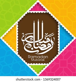 Ramadan Kareem Arabic calligraphy text for the Muslim festival occasion.