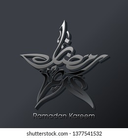 Ramadan Kareem Arabic calligraphy text for the Muslim festival occasion.