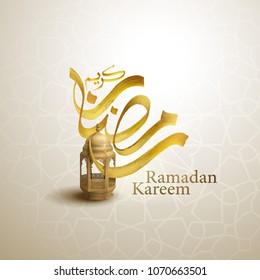 Caligrafia árabe de Ramadan Kareem e design de vetor islâmico lanterna tradicional