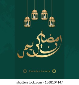 Ramadan Kareem Arabic calligraphy with traditional Islamic ornaments. can be used for greeting cards, templates, invitations. - Vector illustration