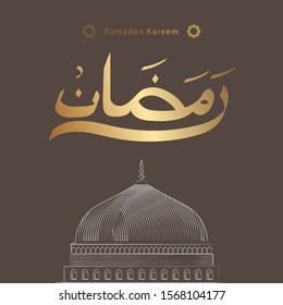 Ramadan Kareem Arabic calligraphy with traditional Islamic ornaments. can be used for greeting cards, templates, invitations. - Vector illustration