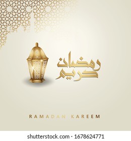 Ramadan kareem arabic calligraphy and traditional lantern for islamic greeting card. vector illustration