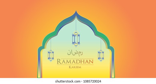 Ramadan kareem arabic calligraphy and traditonal lantern for islamic greeting background